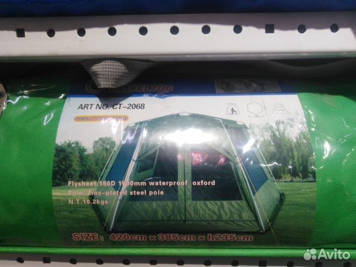 Палатки матрасы