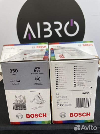 Миксер Bosch MFQ 3030, белый