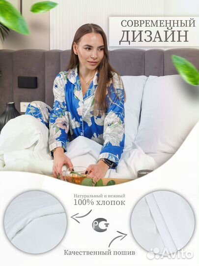 Постельное белье белое хлопок