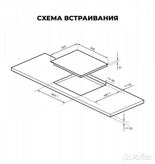 Варочная поверхность индукционная Lex EVI 641C IV