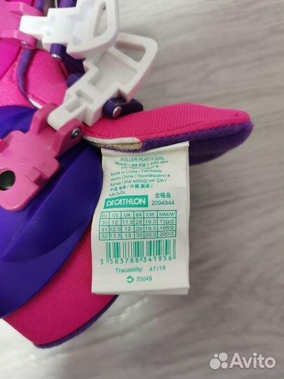 Роликовые коньки для девочки р. 30-32