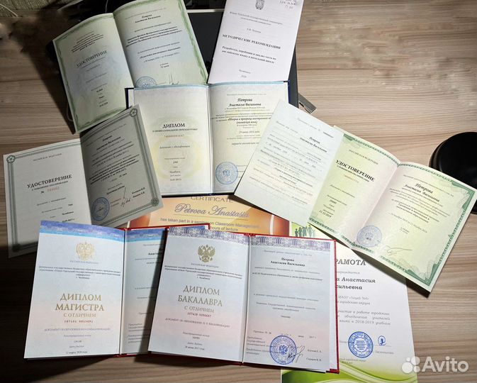 Репетитор английского языка онлайн