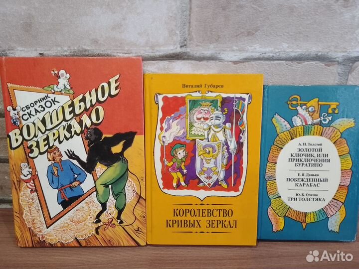 Книги детские