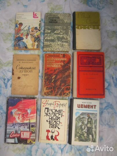 Л. Фёдоров. Злой Сатурн. Конец гиблой Елани. 1981