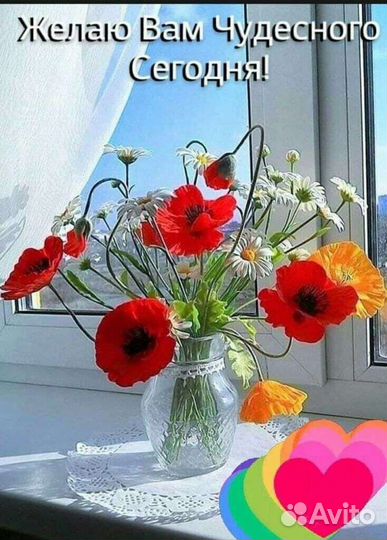 Уборка в квартире