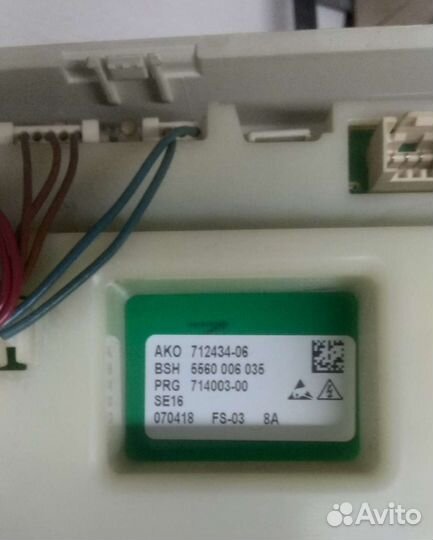 Модуль управления Bosch