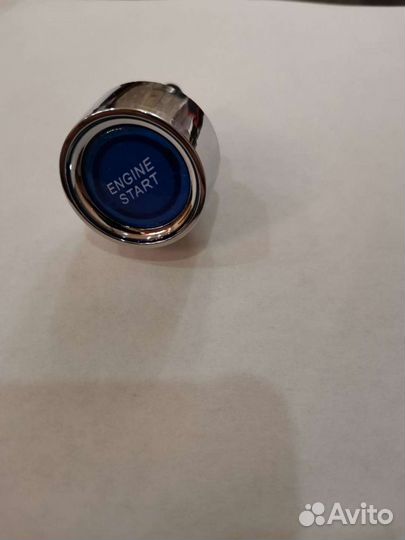 Кнопка старт стоп двигателя