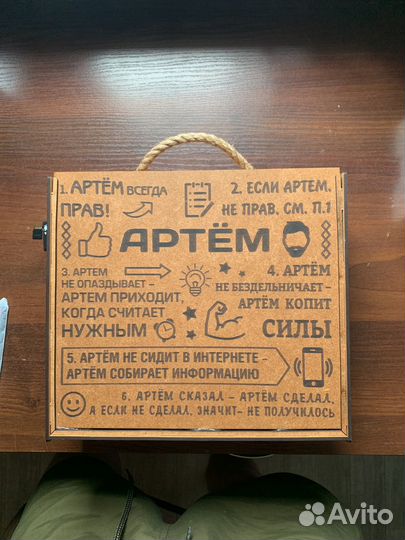 Подарочный набор для приготовления настоек