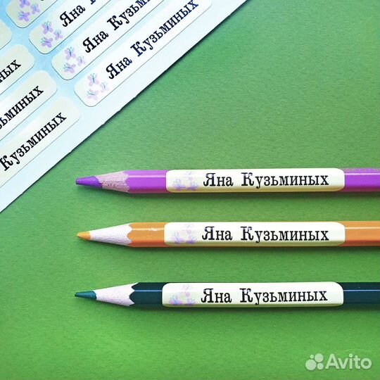 Бирки для садика