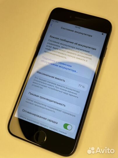 iPhone 7 32gb