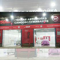 Готовый бизнес автомойка - инвестиции в проект, Советск