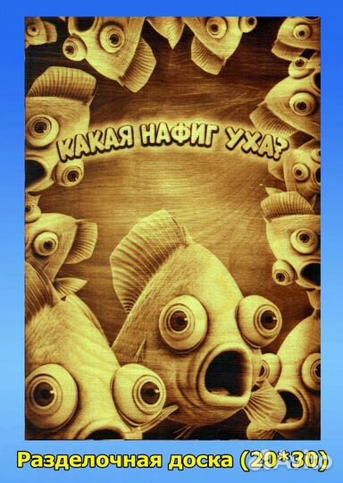 Портрет по фото (выжигание)