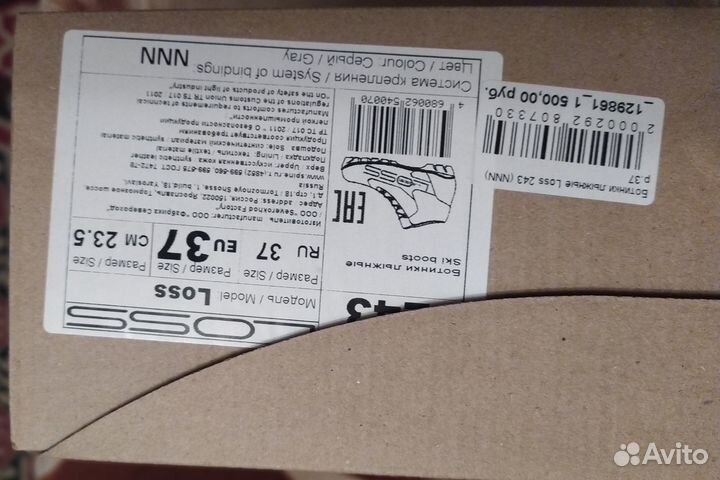 Ботинки лыжные Loss детские 37