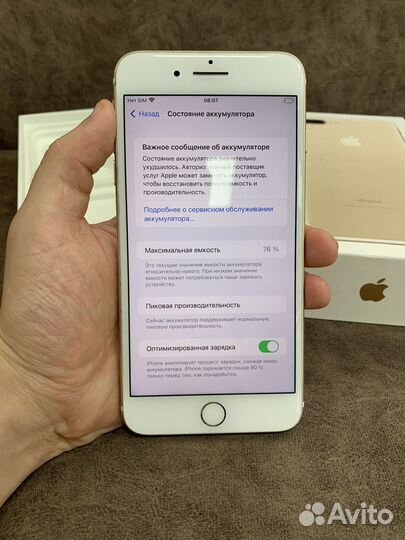 iPhone 7+ 32 GB RU/A