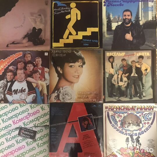 Виниловые пластинки времён СССР