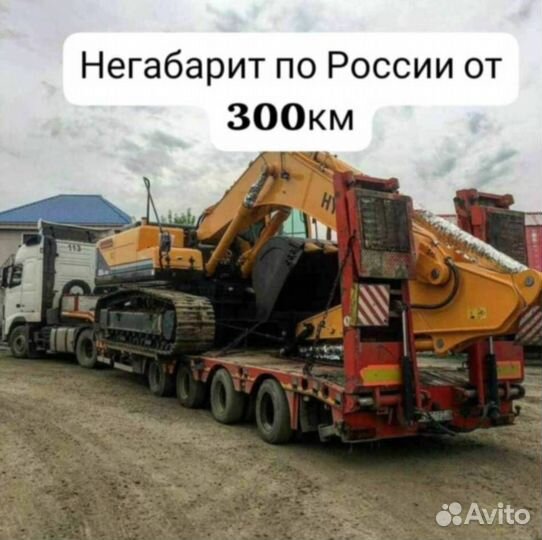 Грузоперевозки на межгород. Переезд/ коммерческие