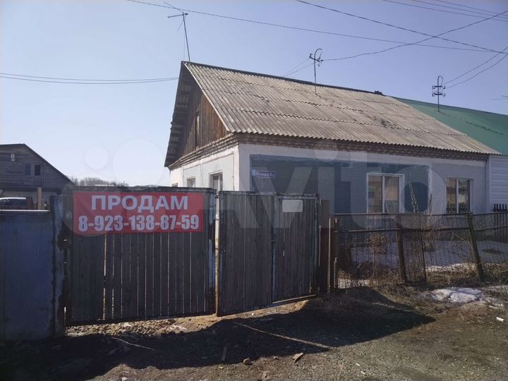 Дом 69 м² на участке 8 сот.