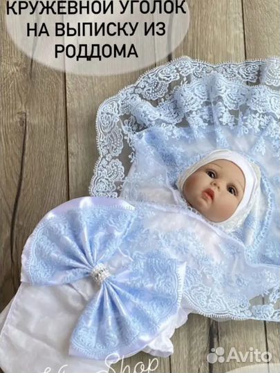 Конверт на выписку