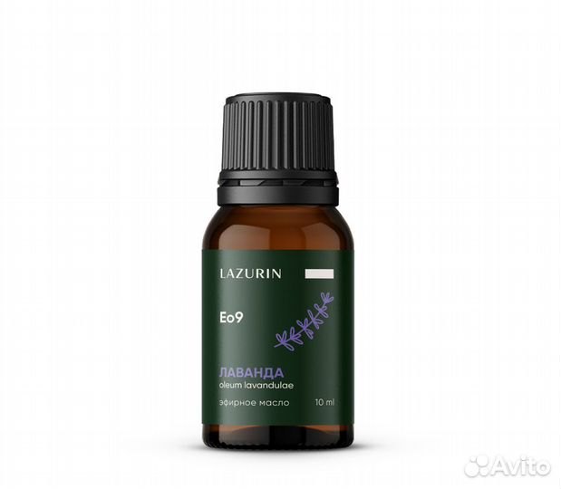 Эфирное масло Лаванда натуральное lazurin