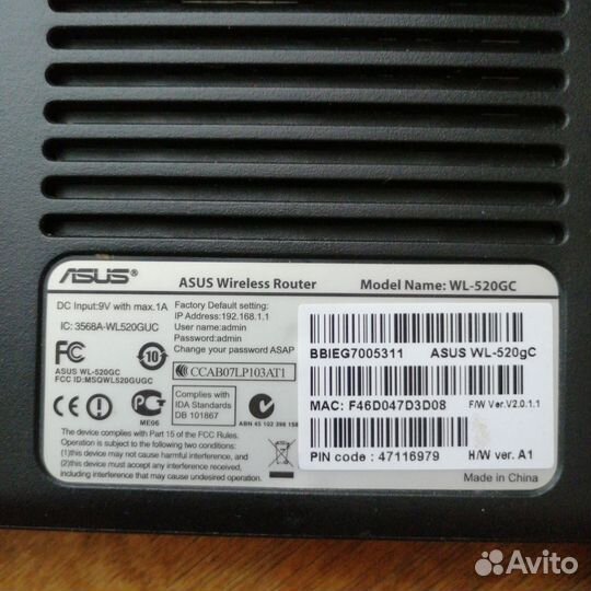 Wifi роутеры Asus 520GC & 520GU