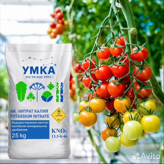 Калийная селитра KNO3 от производителя