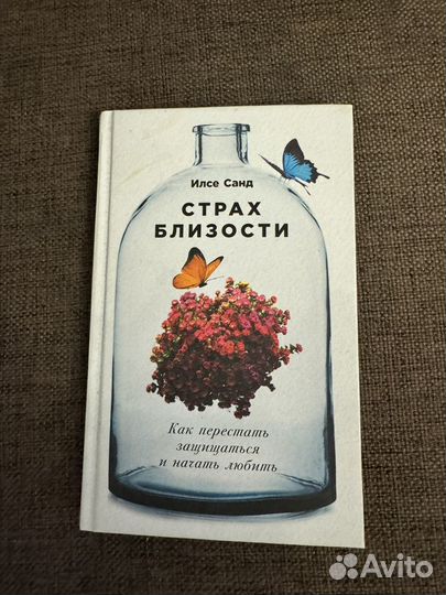 Книги бизнес психология саморазвитие