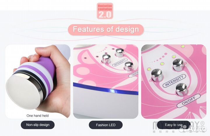 Аппарат уз-кавитации MS11Y1