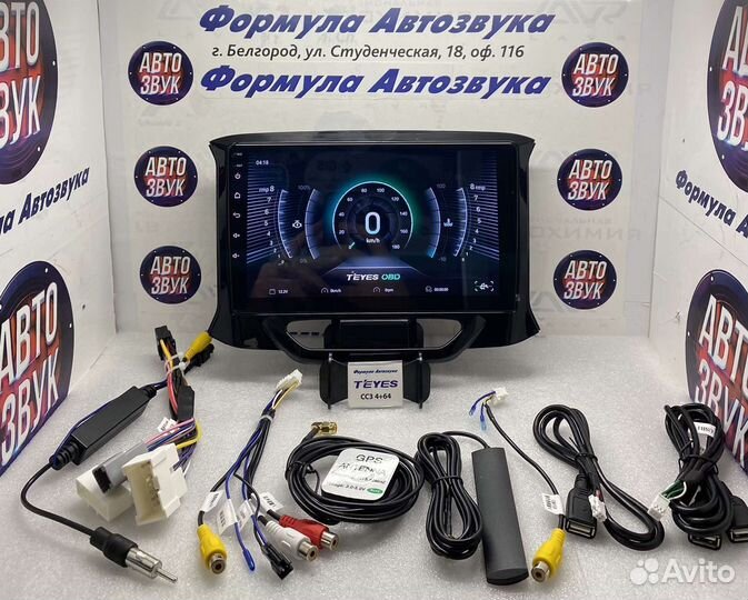 Штатная магнитола LADA Xray 2015 - 2019 4-64