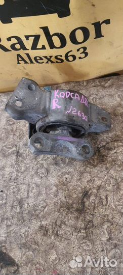 Опора двигателя правая Opel Corsa D 1.4L 2007