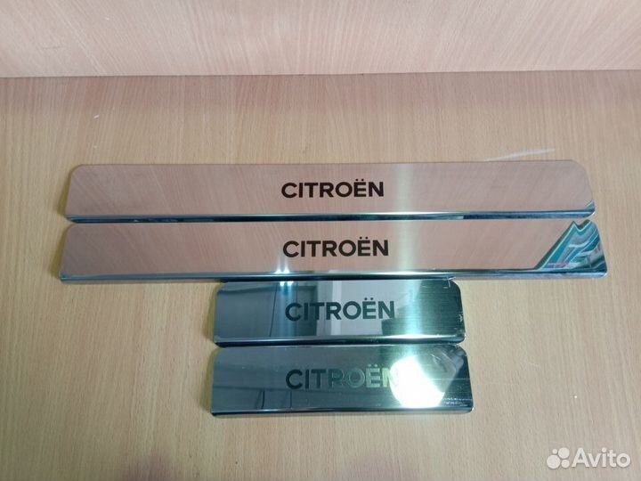 Накладки на пороги Citroen (нержавейка)