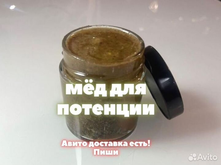 Мёд от простатита