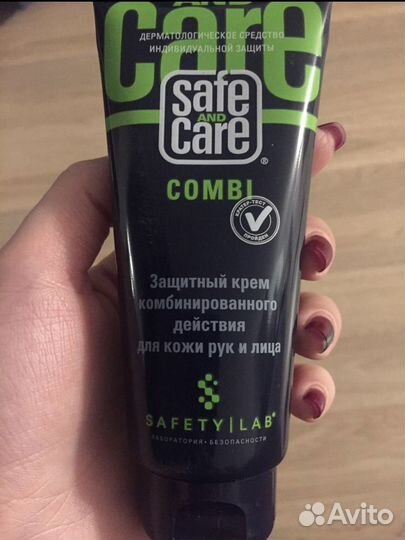 Защитный крем для рук и лица