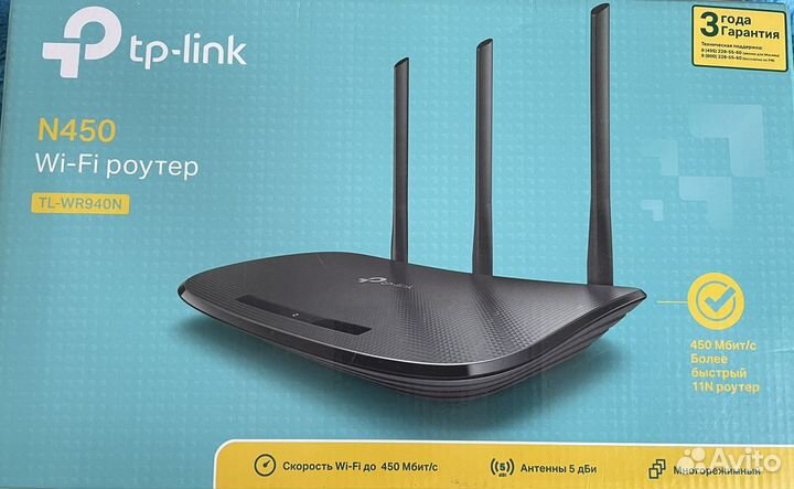 Wi-fi роутер tp link TL-WR940N