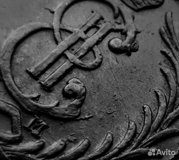 Монета 10 копеек 1781 км Сибирь. UNC