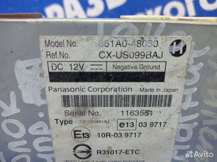 Блок управления магнитолой Toyota Highlander