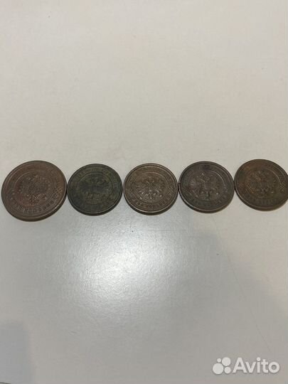 2 копейки, 5 монет