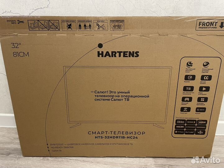 Телевизор 32 дюйма новый
