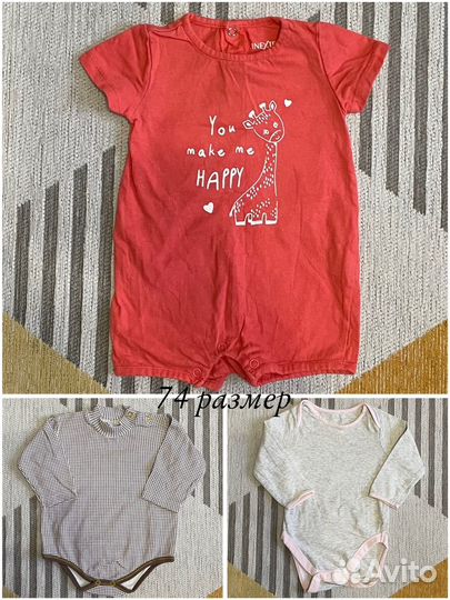 Пакет вещей для девочки 74 см