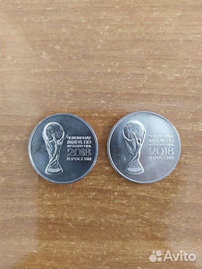 Монета Чемпионат мира по футболу 2018