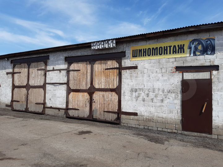 Гараж