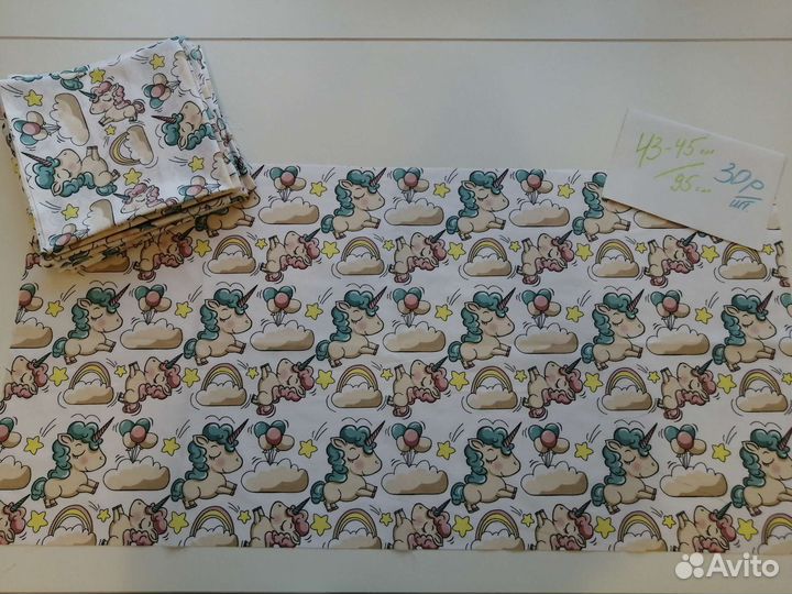 Лоскуты ткани