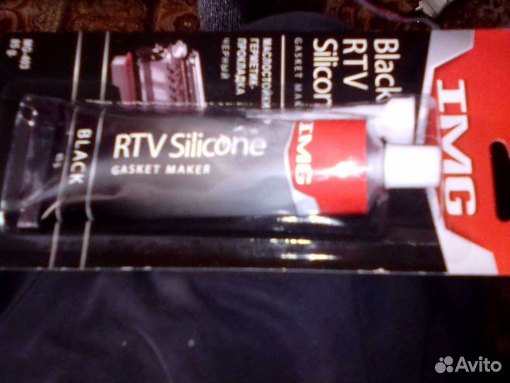 Формирователь прокладок