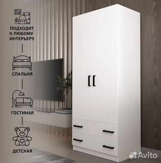 Шкаф Рик 800 комбинированный с ящиками в наличии