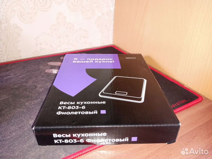 Весы кухонные электронные