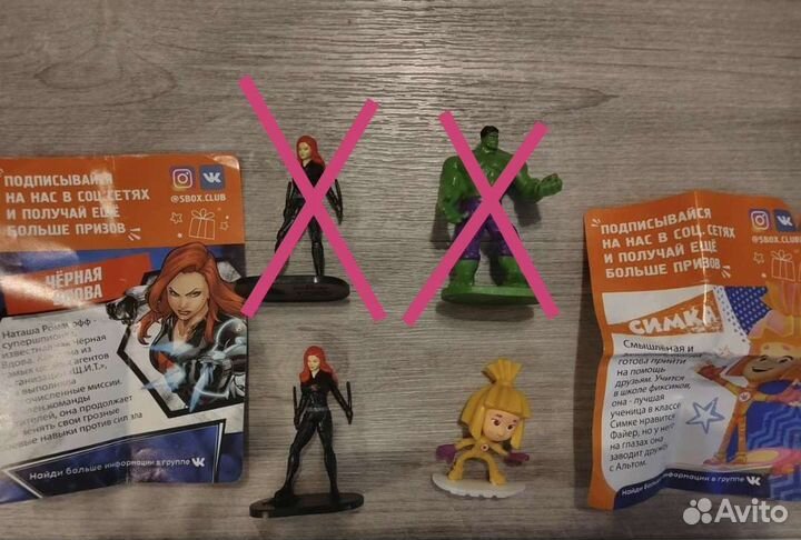 Игрушки свит бокс