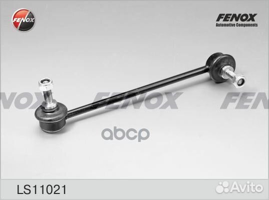 Тяга стаб-ра ls11021 fenox