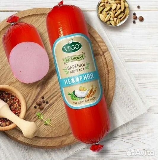 Вегетарианская колбаса, сосиски продукция Vego