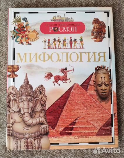 Детские энциклопедии. Новые