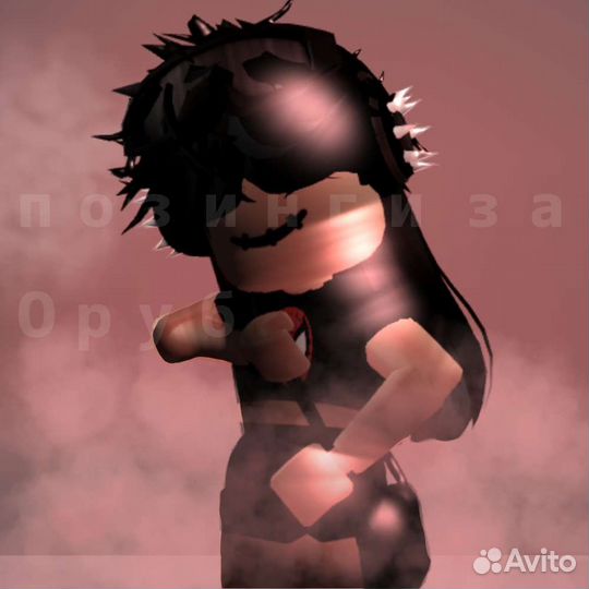 Позинг роблокс