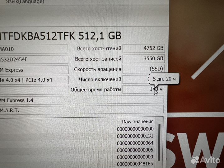 Новый MSI Sword 16 ядер i5-12500H RTX 3060 IPS 144